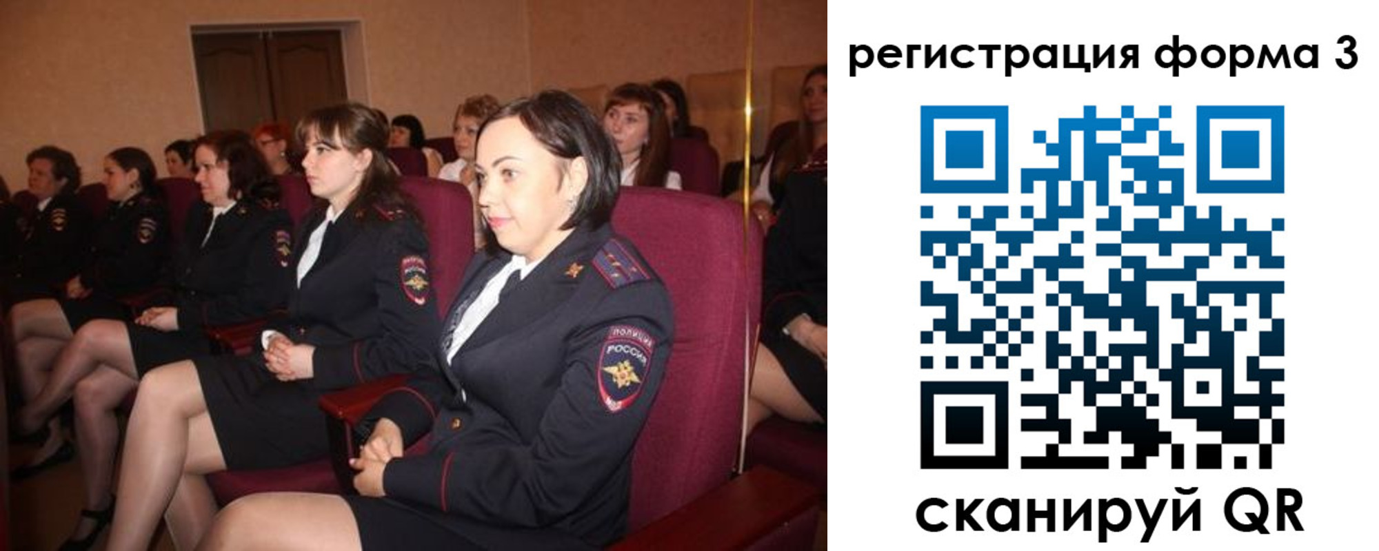 прописка в квартире в Борисоглебске